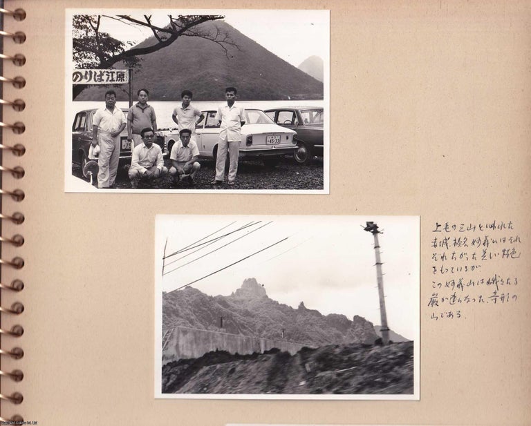 Item #364103 Japan, Kanagawa Prefecture to Gunma Prefecture, mid 1960s : 75 Original Black &...