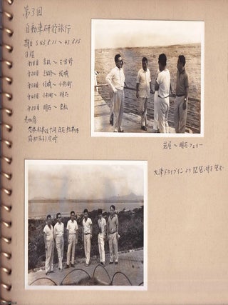 Japan, Kanagawa Prefecture to Gunma Prefecture, mid 1960s : 75 Original Black & White Real Photographs, all contained in an album, a number of them with hand written notes in Japanese. It appears to be a road trip from Kanagawa Prefecture to Gunma Prefecture, in the northern Kanto, though it may include other areas. See scans for details.