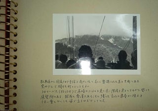 Japan, Kanagawa Prefecture to Gunma Prefecture, mid 1960s : 75 Original Black & White Real Photographs, all contained in an album, a number of them with hand written notes in Japanese. It appears to be a road trip from Kanagawa Prefecture to Gunma Prefecture, in the northern Kanto, though it may include other areas. See scans for details.