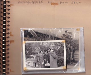 Japan, Shionoe onsen area, near Takamatsu City, and Mt. Yashima, 1960-61 : 64 Original Black & White Real Photographs, all contained in an album. A couple of the pages have hand written notes in Japanese at the top. This appears to have been an unnamed company outing to the Shionoe onsen area, near Takamatsu City, and Mt. Yashima.