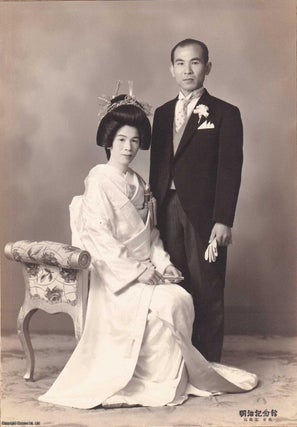 Japanese Wedding Photographs, with 7 in traditional Kimono costume, and. JAPAN.