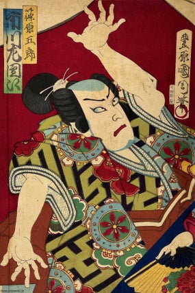 Toyohara Kunichika : Sawamura Tossho, acting as a lady. Kabuki. KABUKI ACTORS.