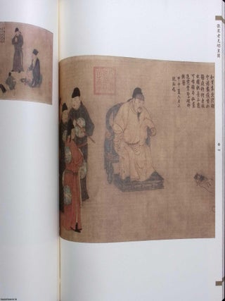 Masterpieces of Classical Chinese Painting : 105 important paintings. Edited by Zheng Xinmiao.