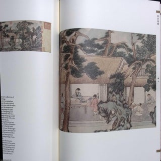 Masterpieces of Classical Chinese Painting : 105 important paintings. Edited by Zheng Xinmiao.