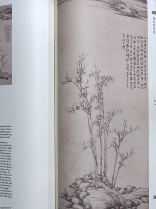 Masterpieces of Classical Chinese Painting : 105 important paintings. Edited by Zheng Xinmiao.