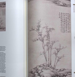 Masterpieces of Classical Chinese Painting : 105 important paintings. Edited by Zheng Xinmiao.