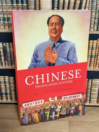 Chinese Propaganda Posters. Anchee Min.