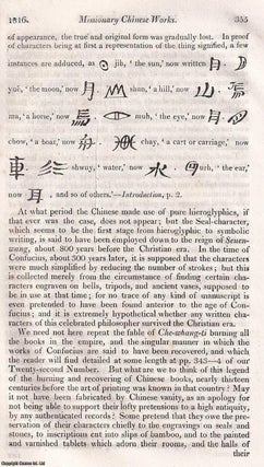 Missionary Chinese Works; Baptist Mission publications including Chinese Dictionary and Grammar. An article printed in 1816, written by John Barrow : 27 pages.
