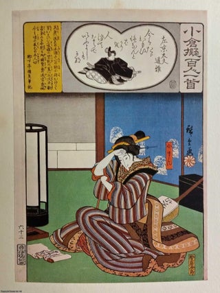 The Geisha : Glimpses of Old Japan from Japanese Colour Prints. By C.G. Holme. UKIYO-E PORTRAITS OF GEISHA LIFE.