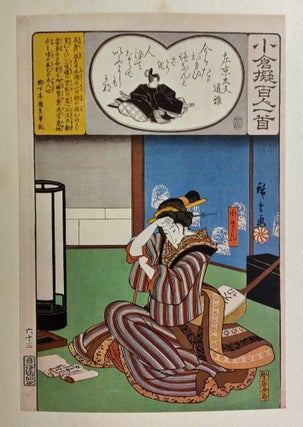 The Geisha : Glimpses of Old Japan from Japanese Colour Prints. By C.G. Holme.