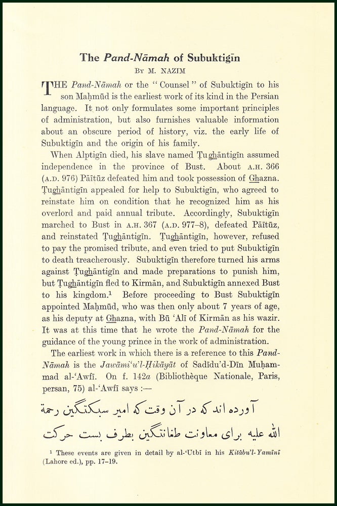 Item #504832 The Pand-Namah of Subuktigin. An uncommon original article from the Royal Asiatic Society , 1933. M. Nazim.