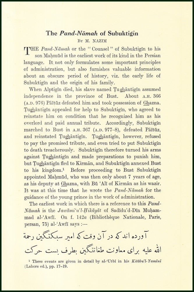 Item #504832 The Pand-Namah of Subuktigin. An uncommon original article from the Royal Asiatic...